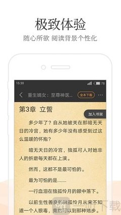 欧宝娱乐官方app